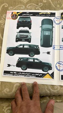 Chevrolet Tahoe